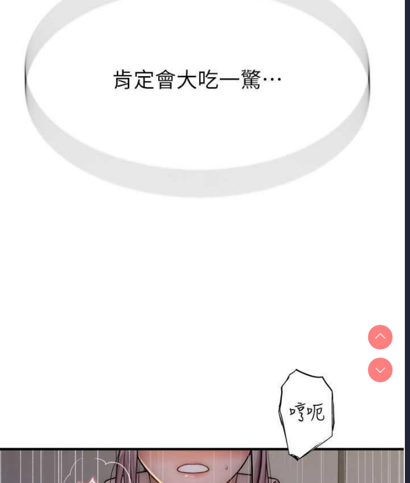 继母的香味