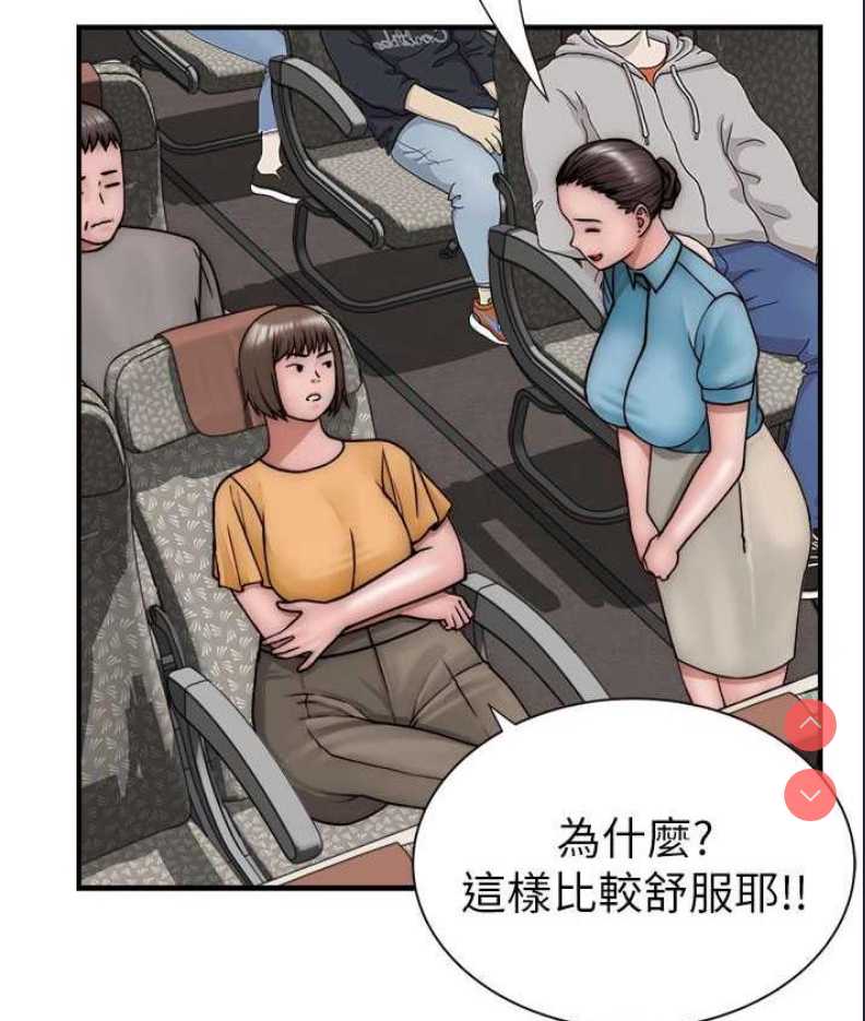 继母的香味