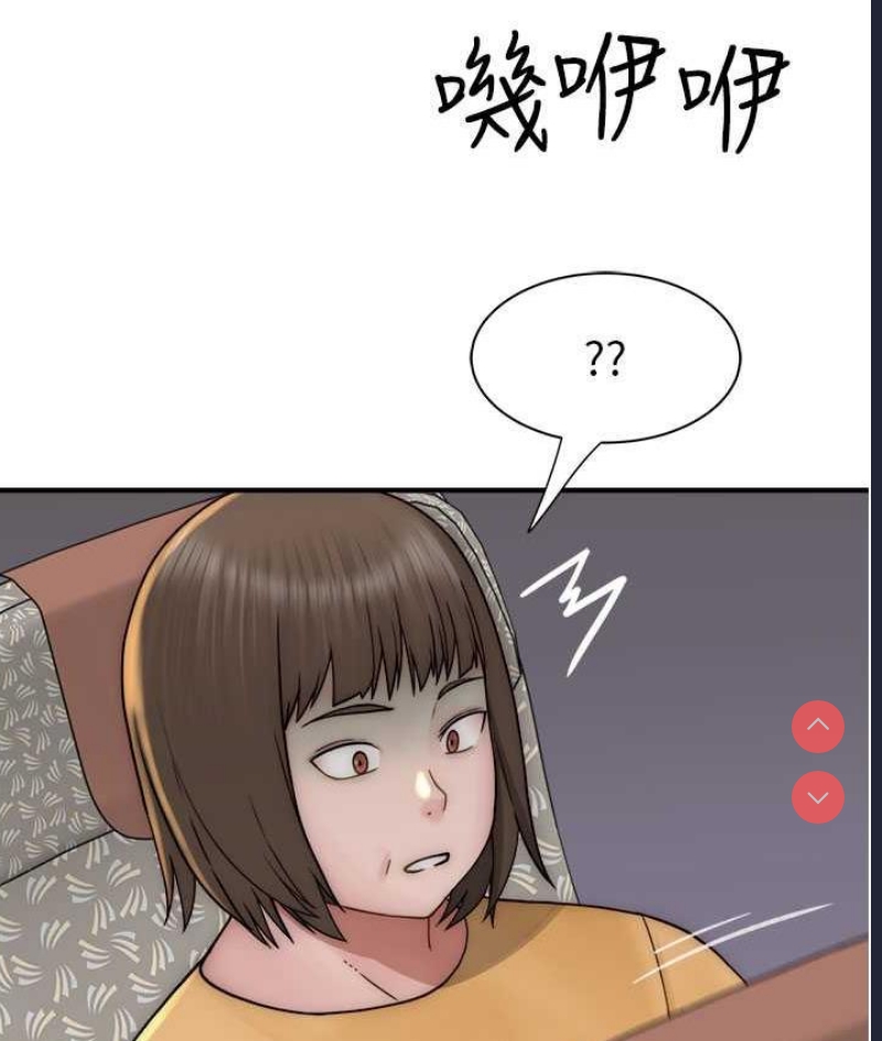 继母的香味