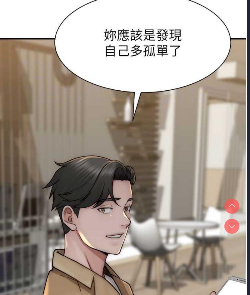 继母的香味