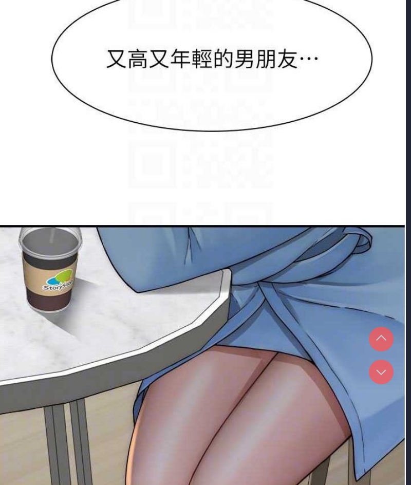 继母的香味