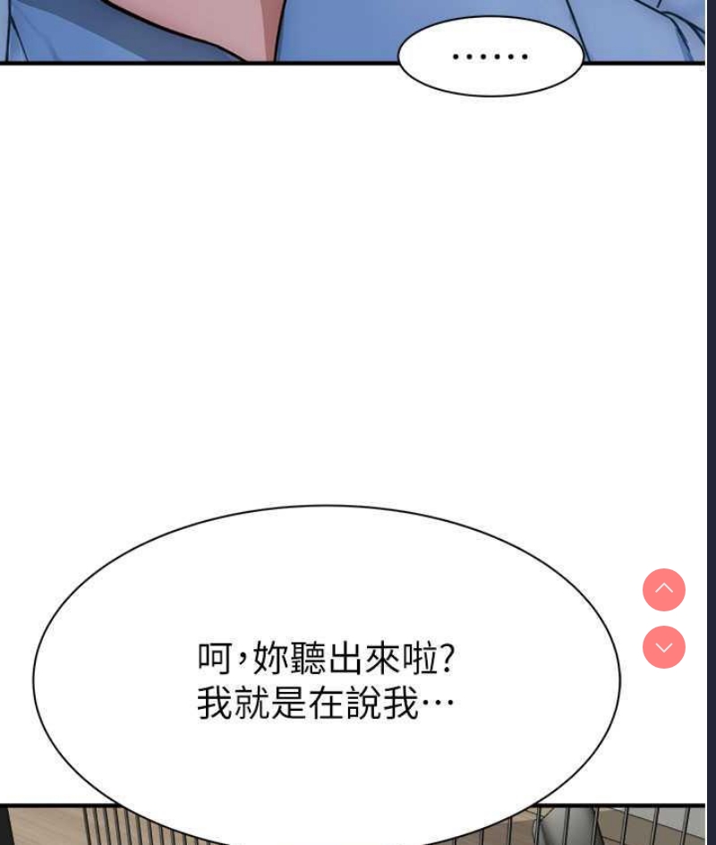 继母的香味