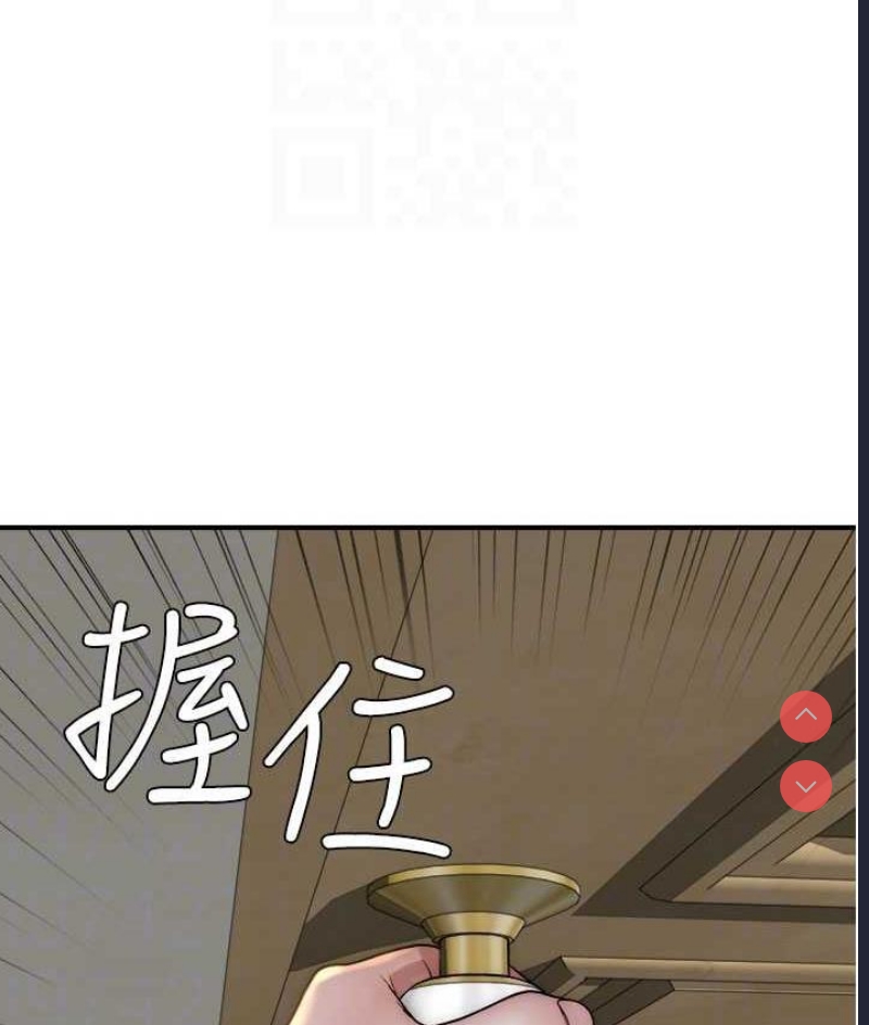 继母的香味