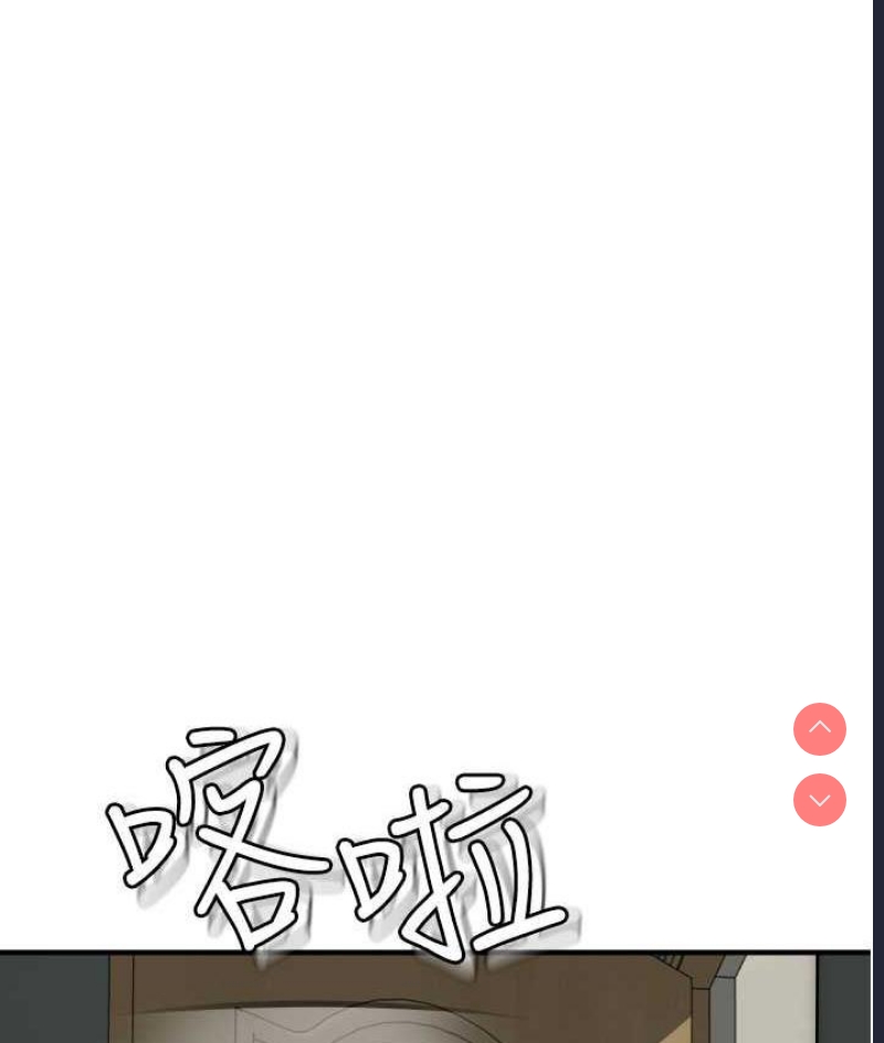 继母的香味