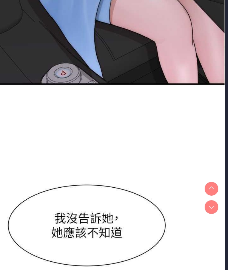 继母的香味