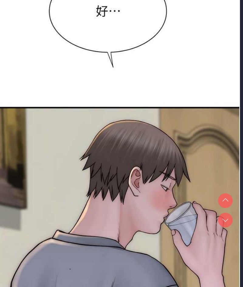 继母的香味