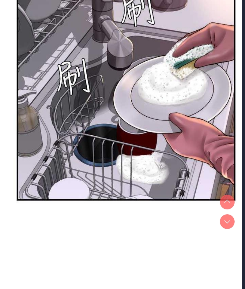 继母的香味