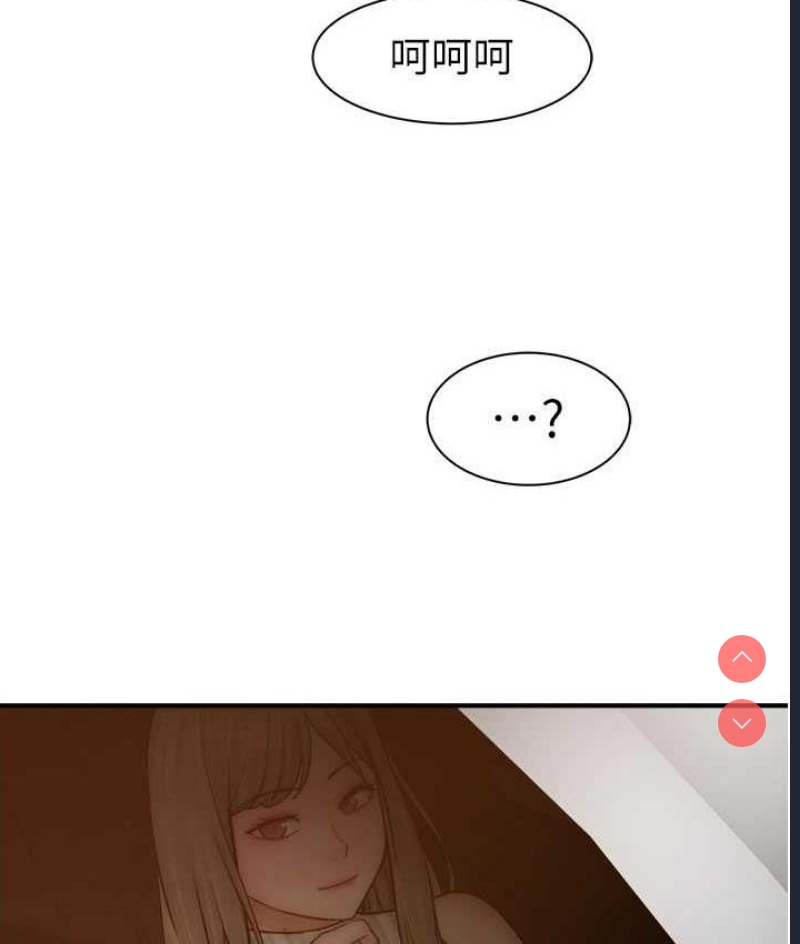 继母的香味
