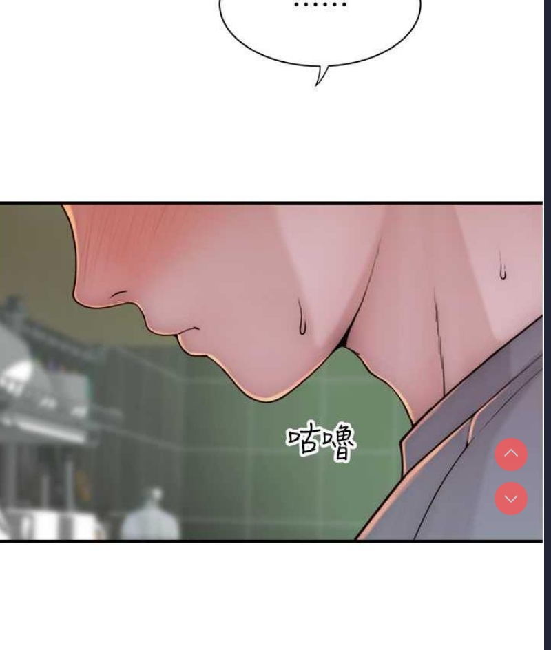 继母的香味
