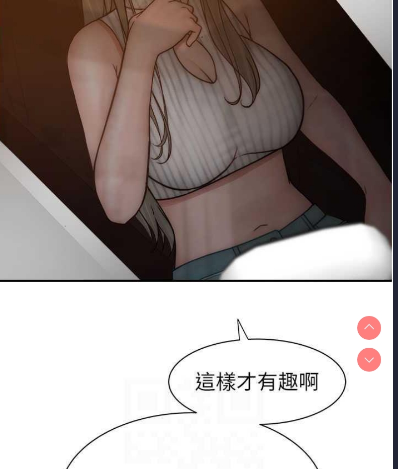 继母的香味