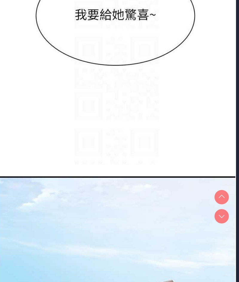 继母的香味