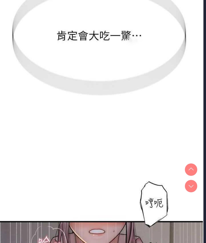 继母的香味