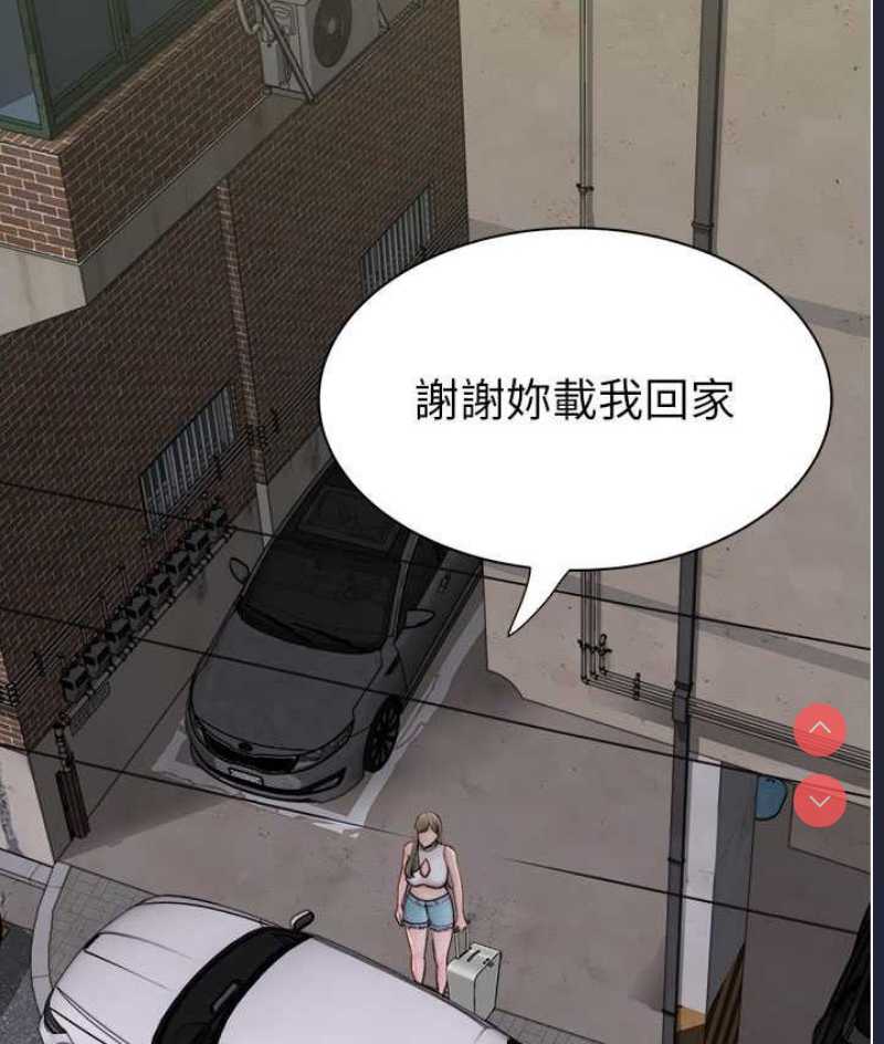 继母的香味