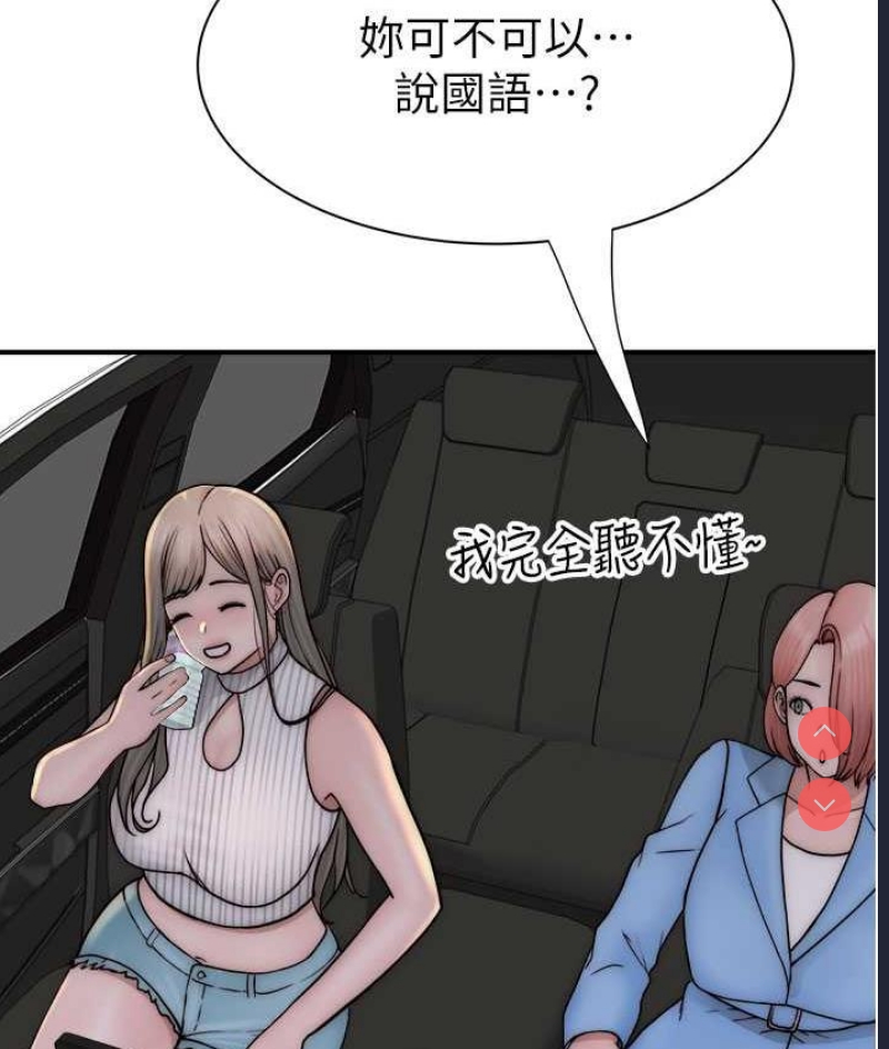 继母的香味
