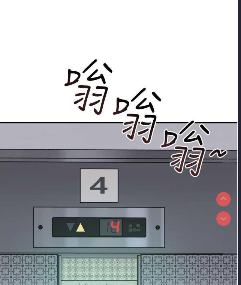继母的香味