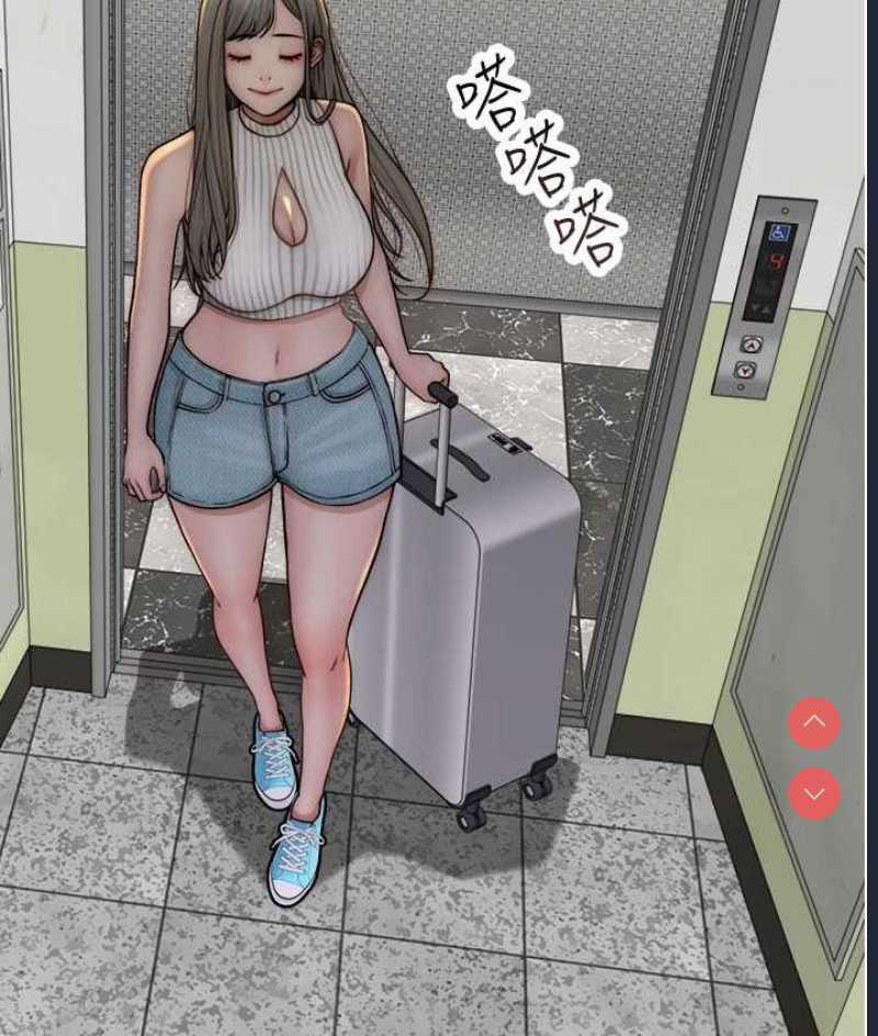 继母的香味
