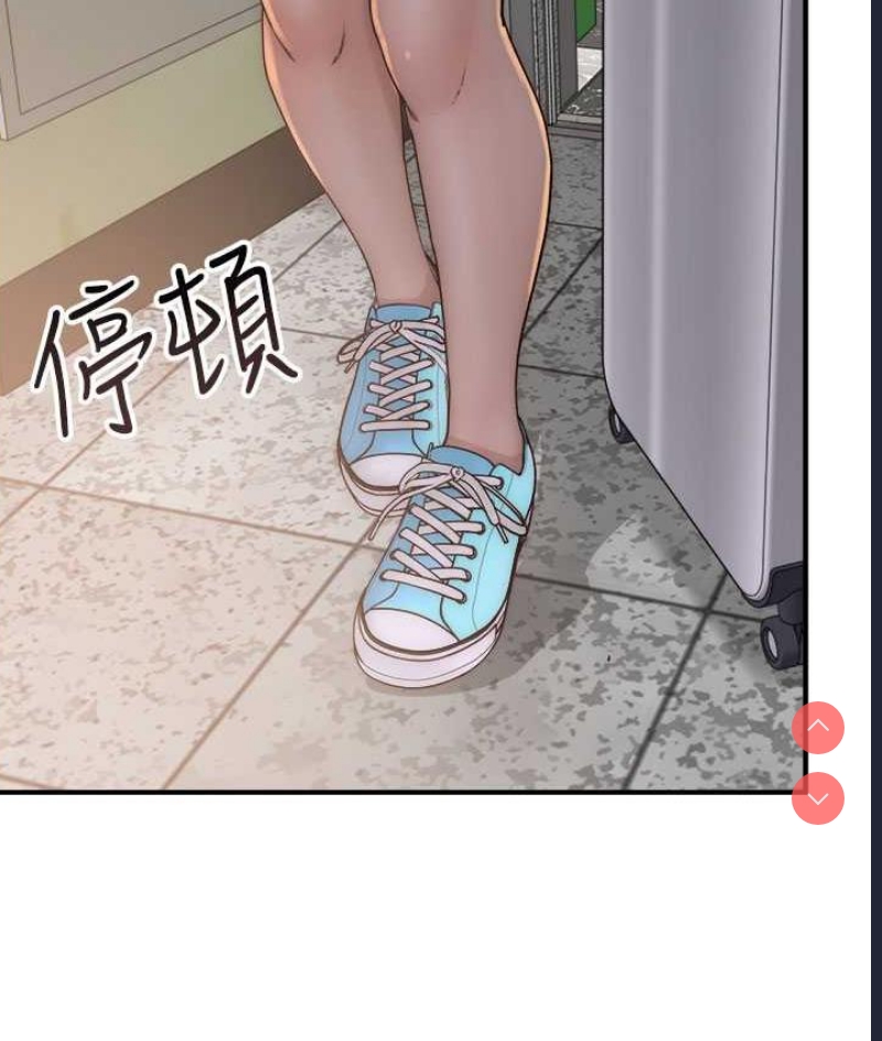 继母的香味