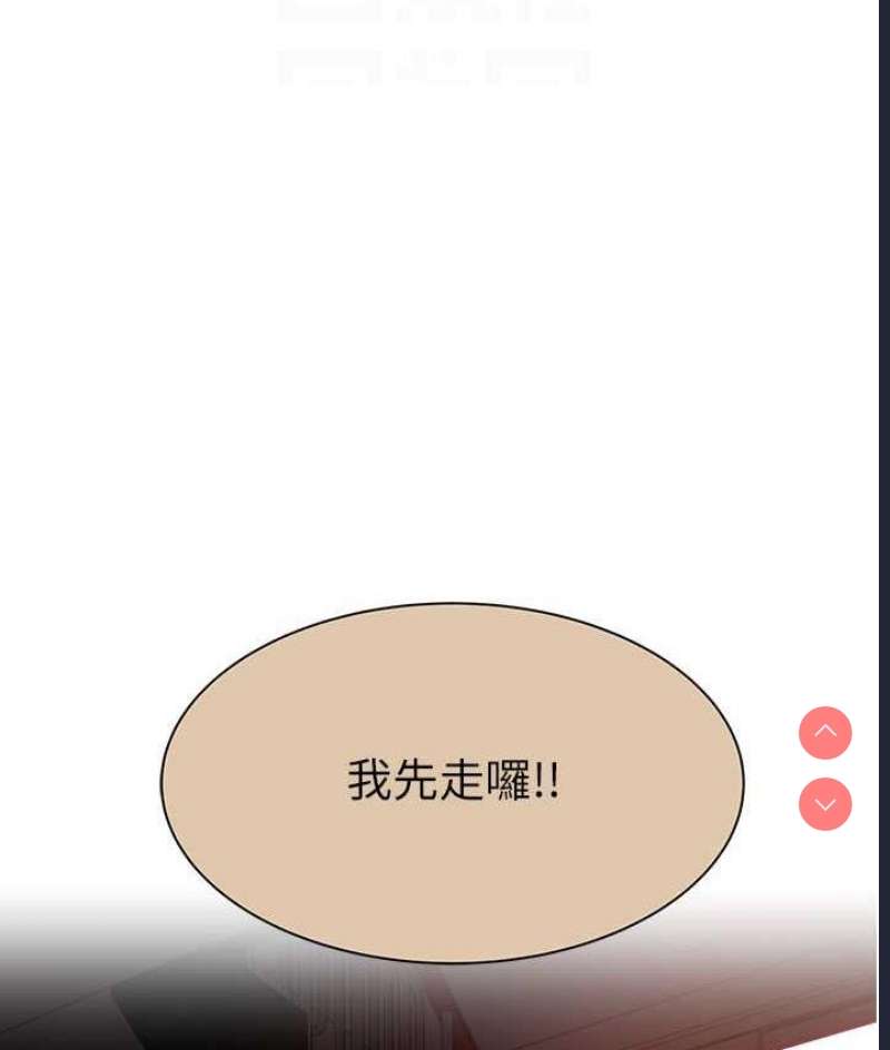 继母的香味