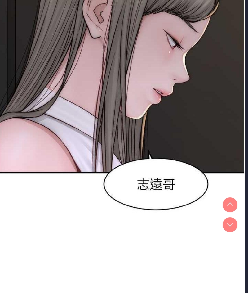 继母的香味