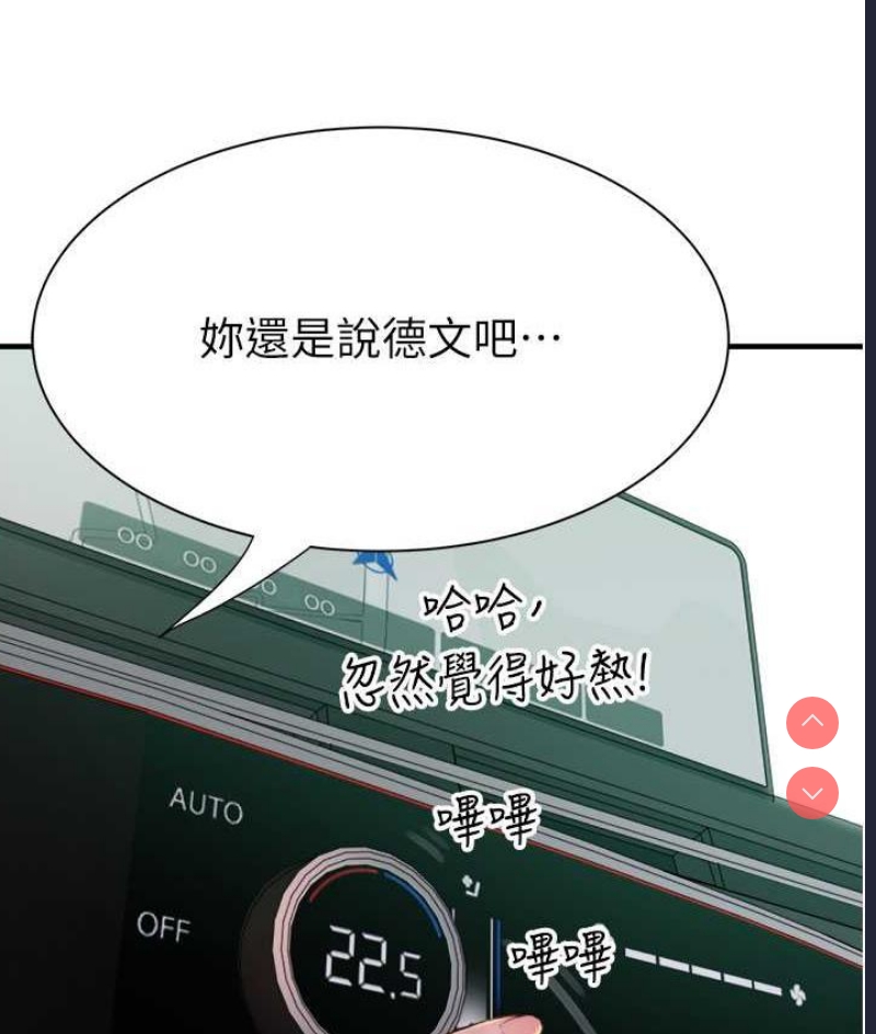 继母的香味
