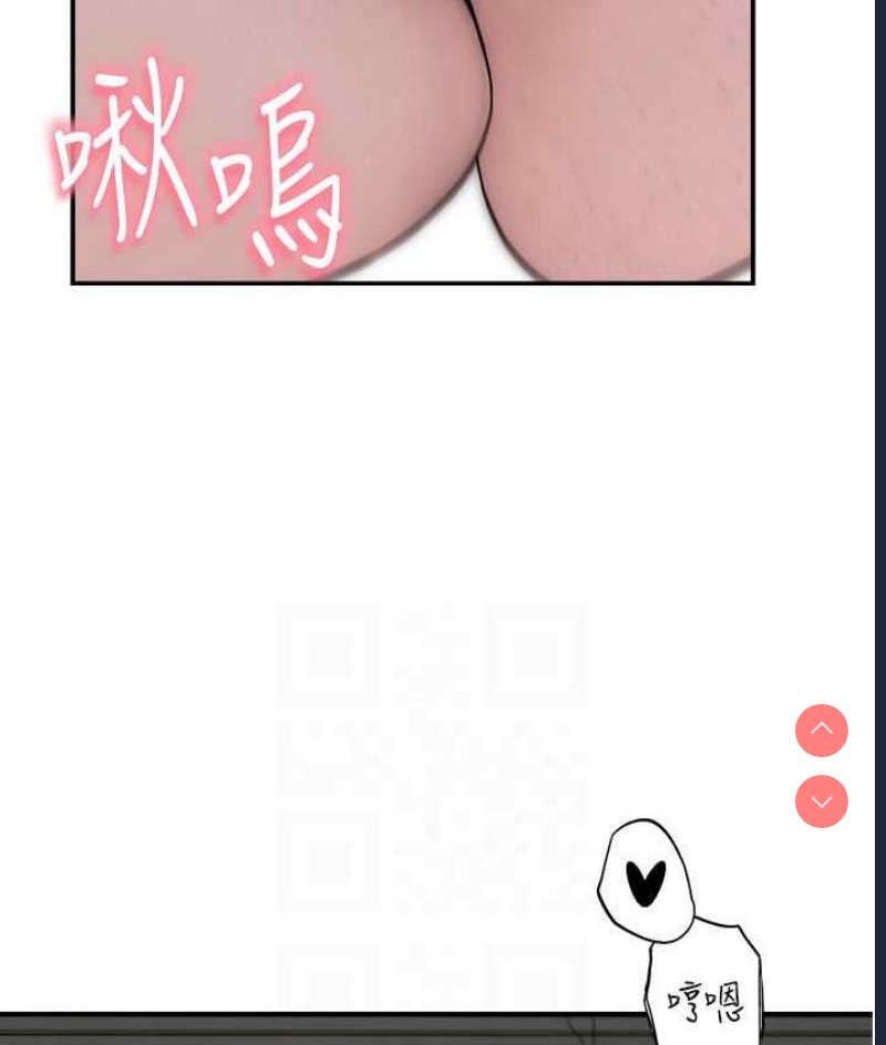 继母的香味