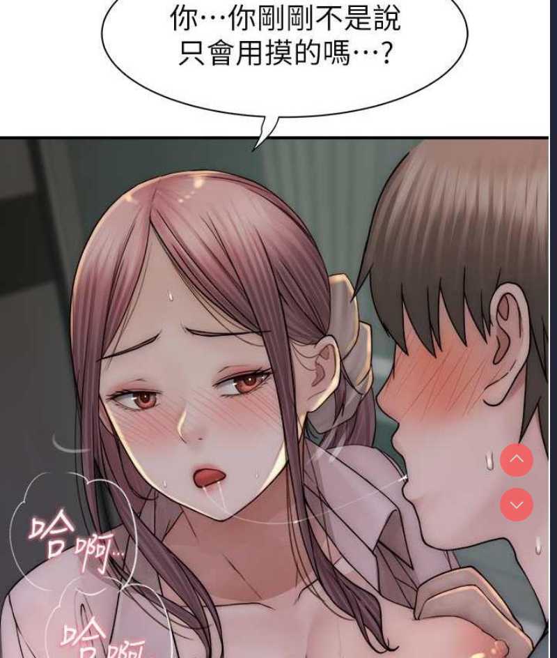 继母的香味