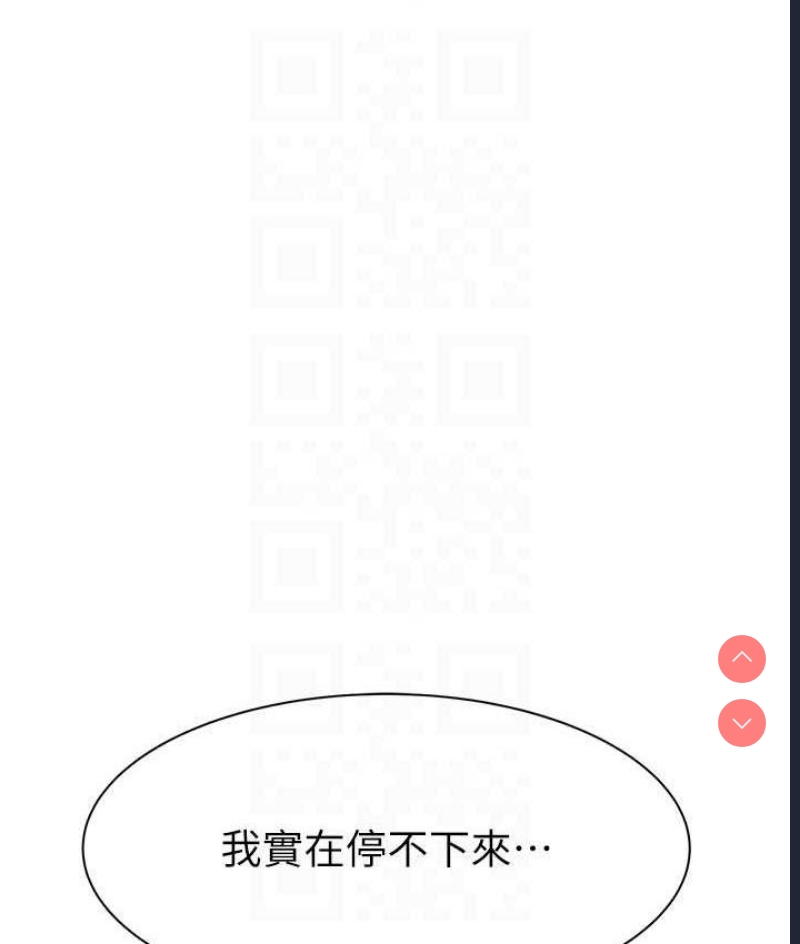 继母的香味