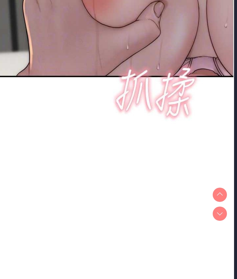 继母的香味