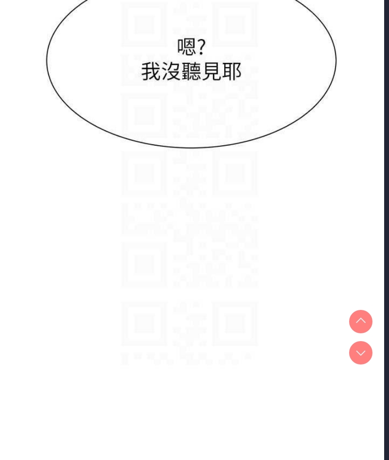 继母的香味