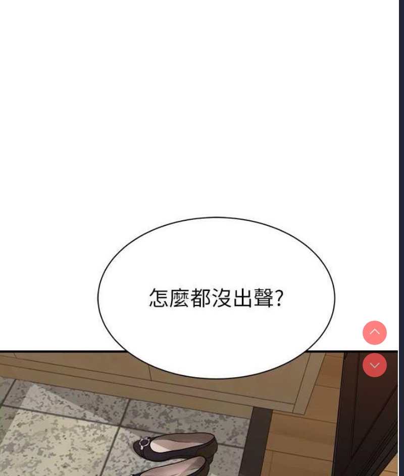 继母的香味