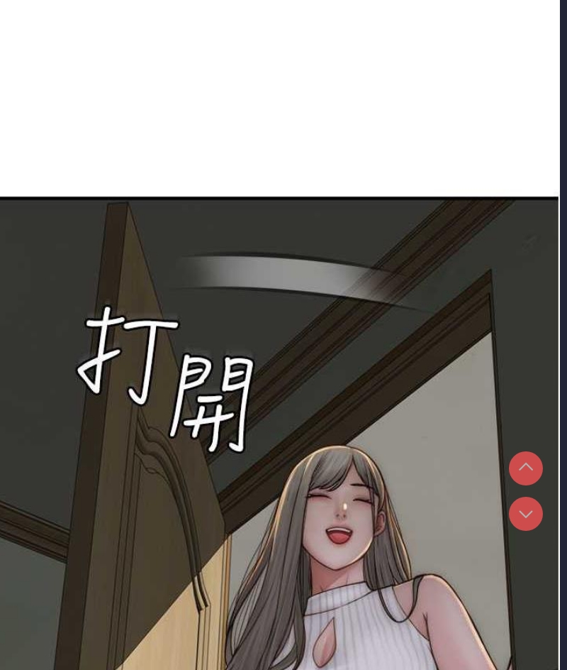 继母的香味