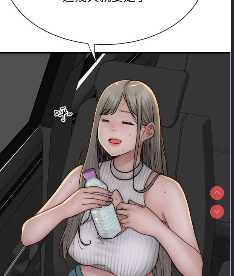 继母的香味