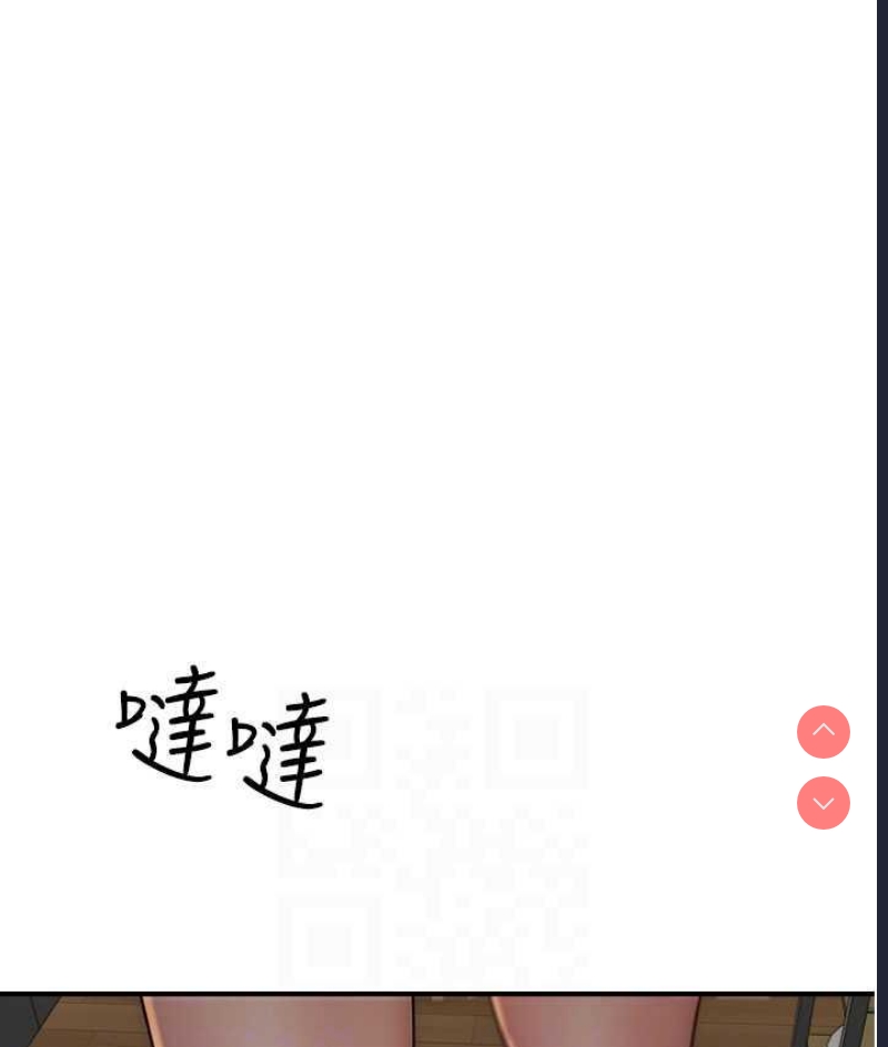 继母的香味