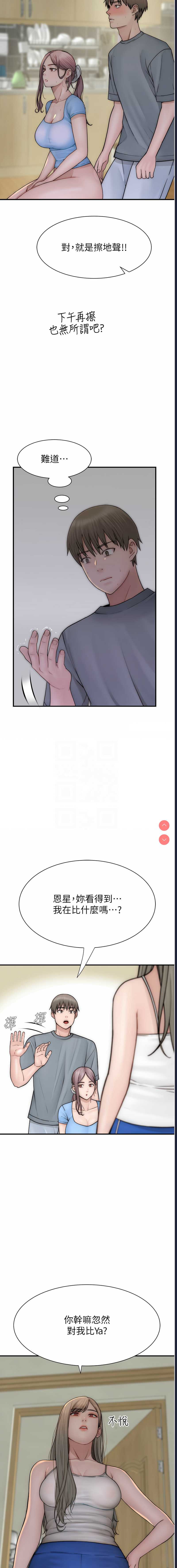 继母的香味