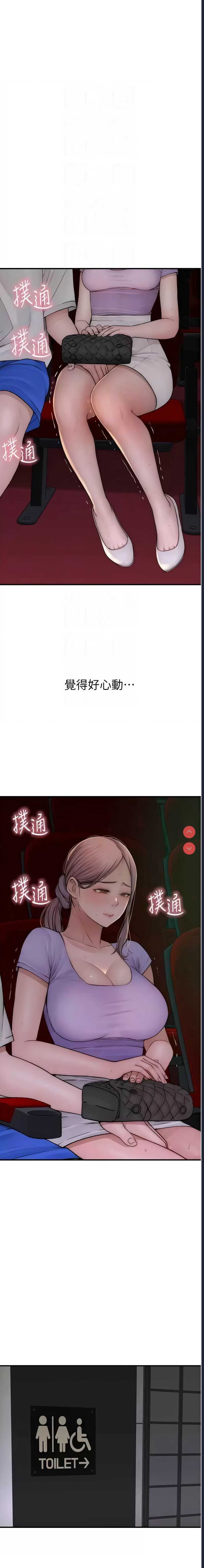 继母的香味