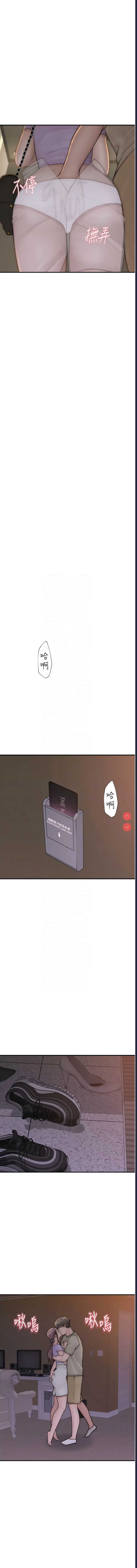 继母的香味