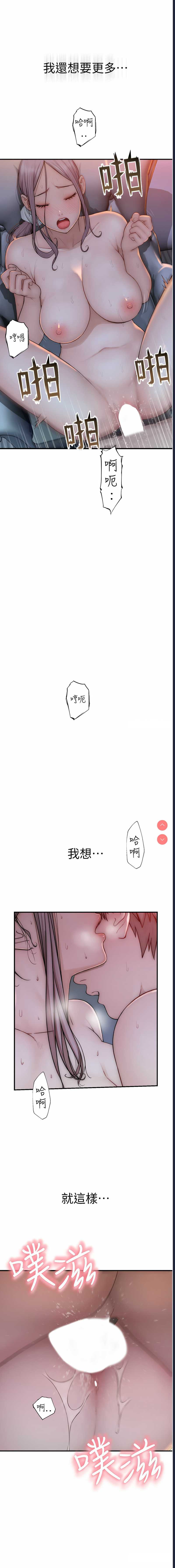 继母的香味