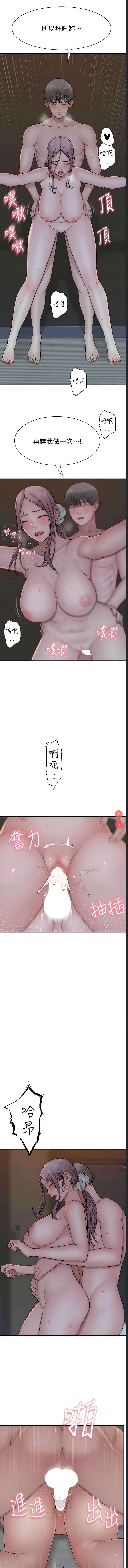 继母的香味