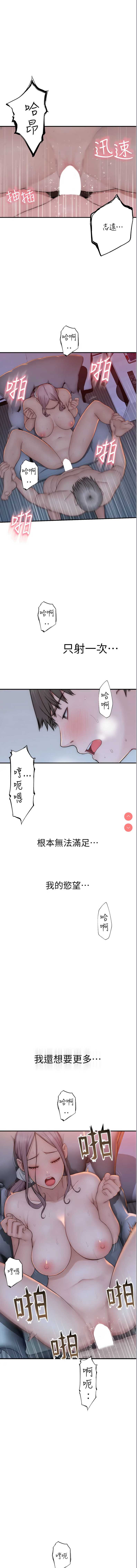 继母的香味