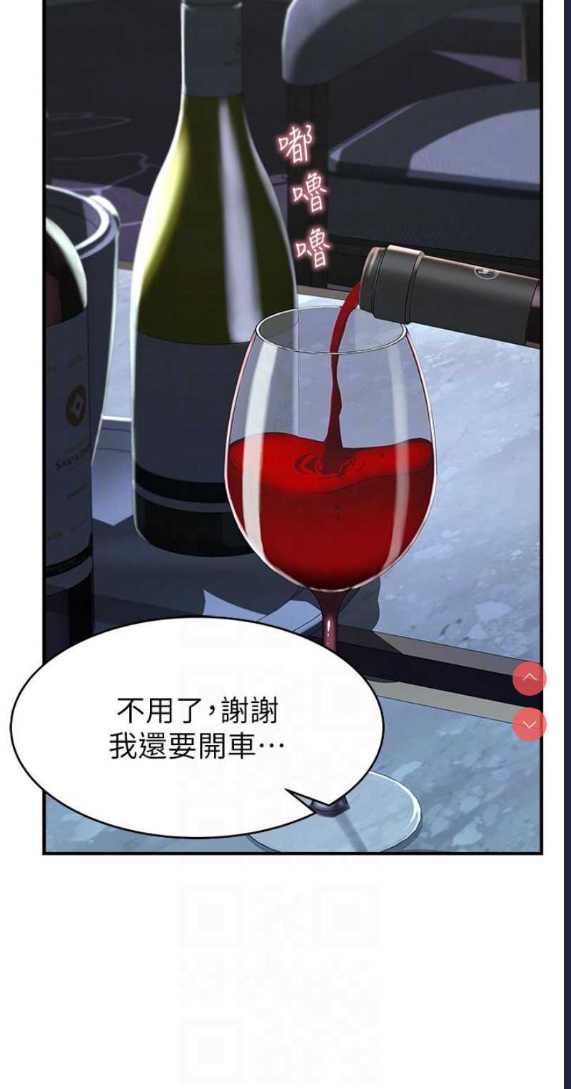 继母的香味