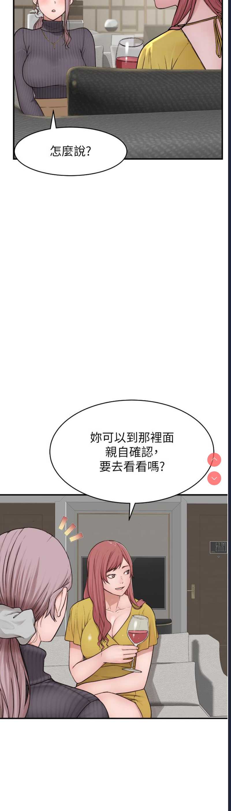 继母的香味