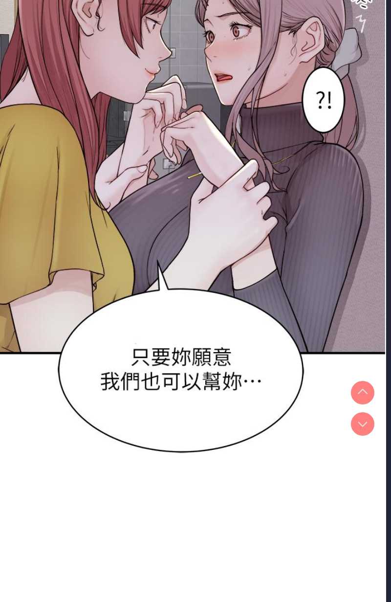 继母的香味