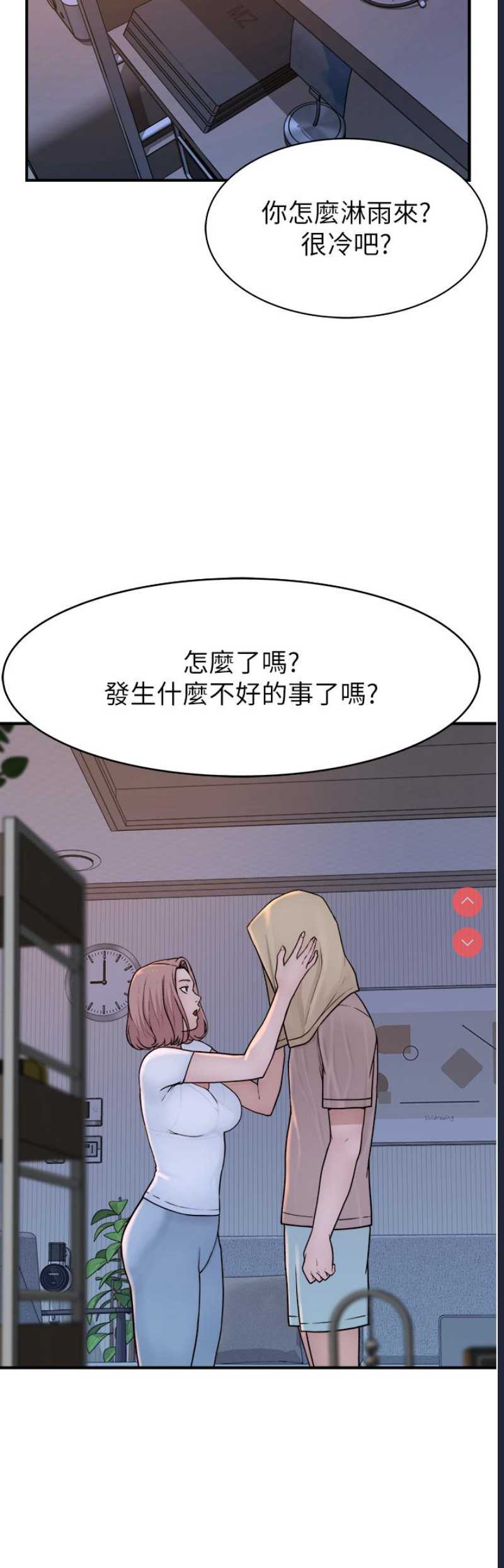继母的香味