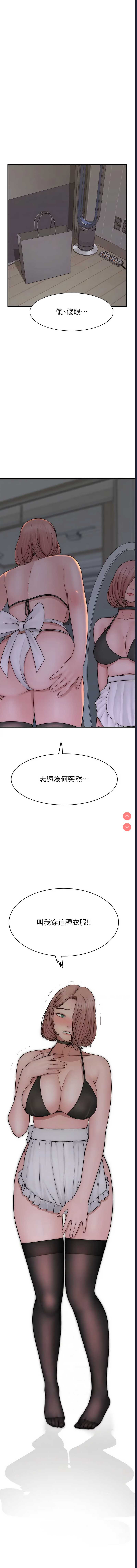 继母的香味