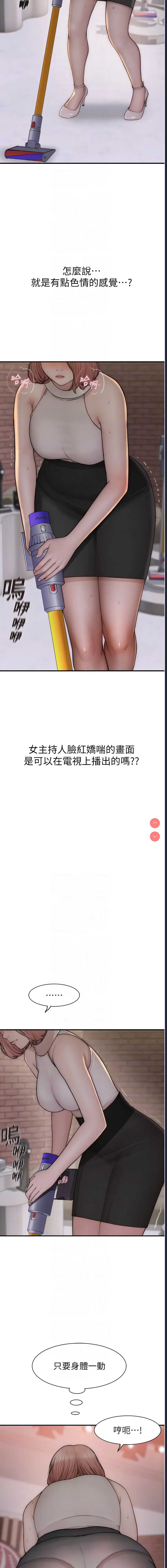 继母的香味