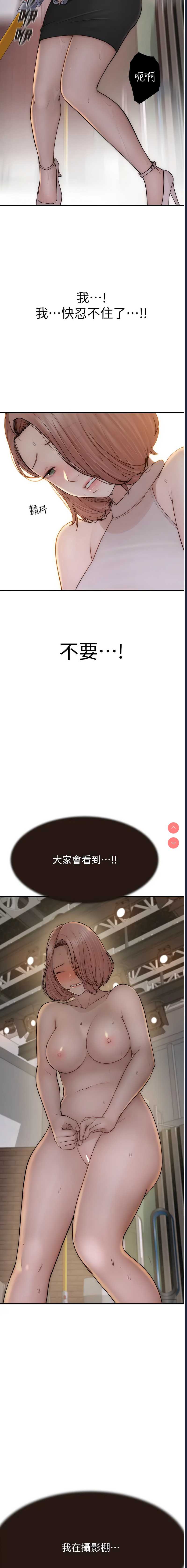 继母的香味