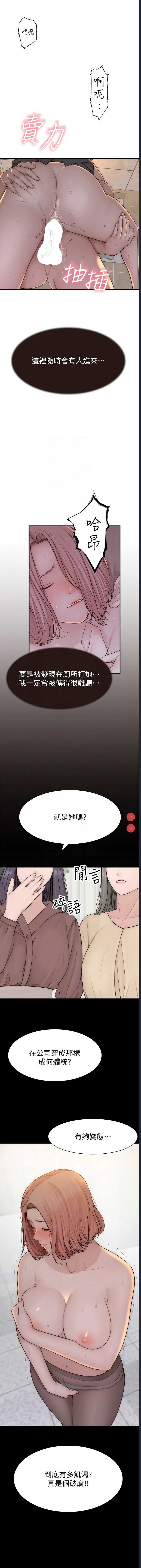 继母的香味