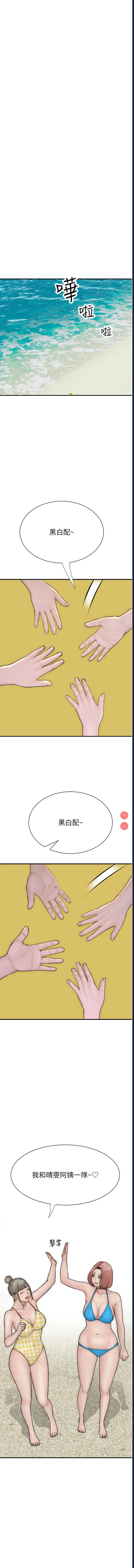 继母的香味