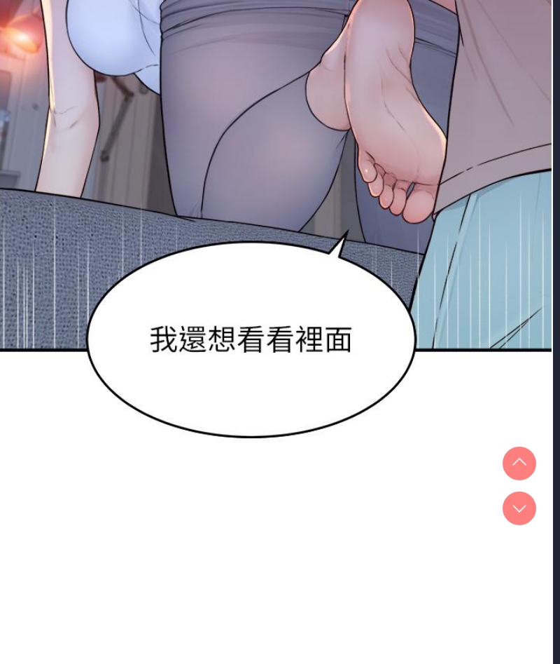 继母的香味
