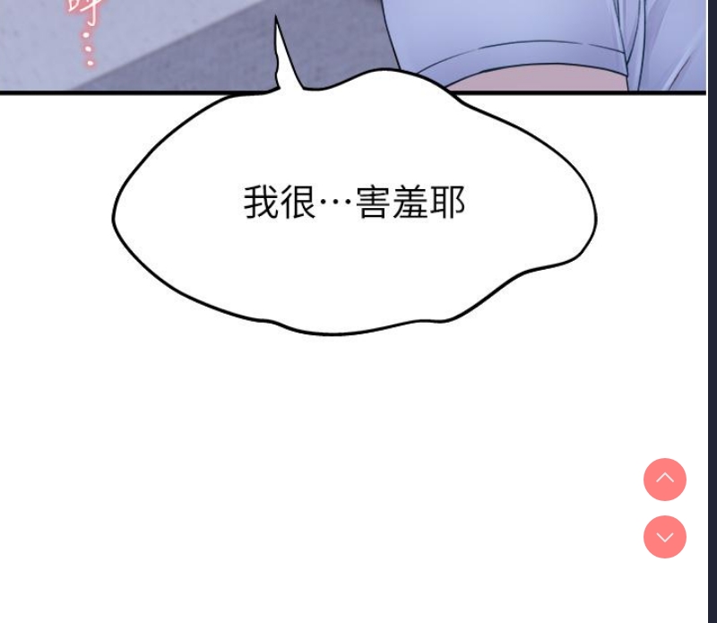 继母的香味